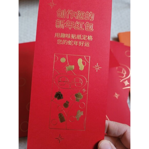 2025 Hermes Chinese New Year of Snake Red Envelopes Set & Hermes shopping bag - Picture 4 of 7